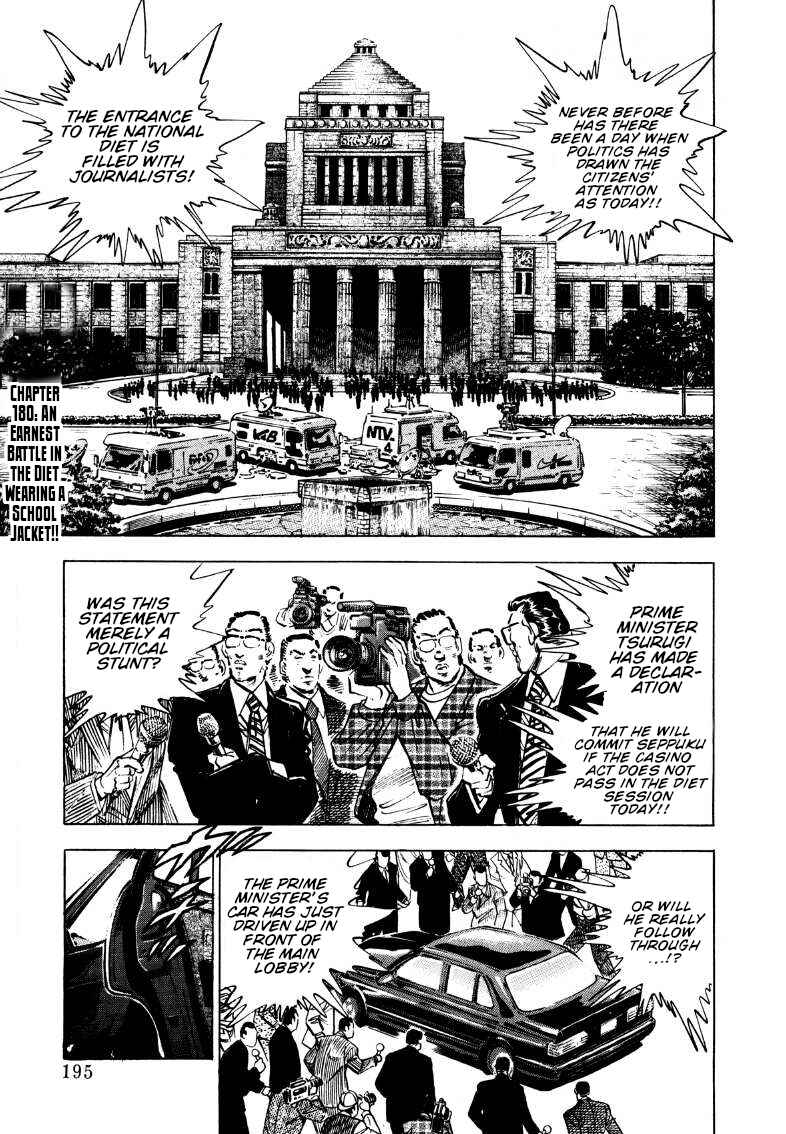 Page 1 Chapter 180 Sora Yori Takaku