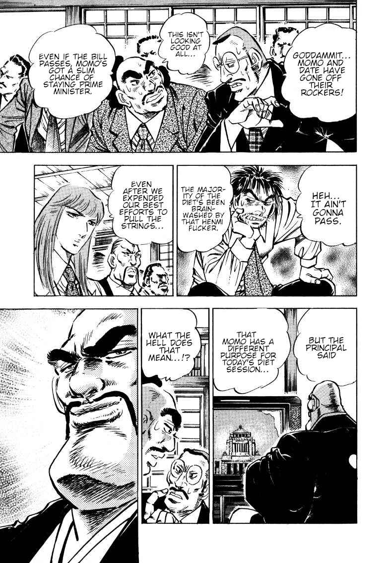 Page 10 Chapter 180 Sora Yori Takaku