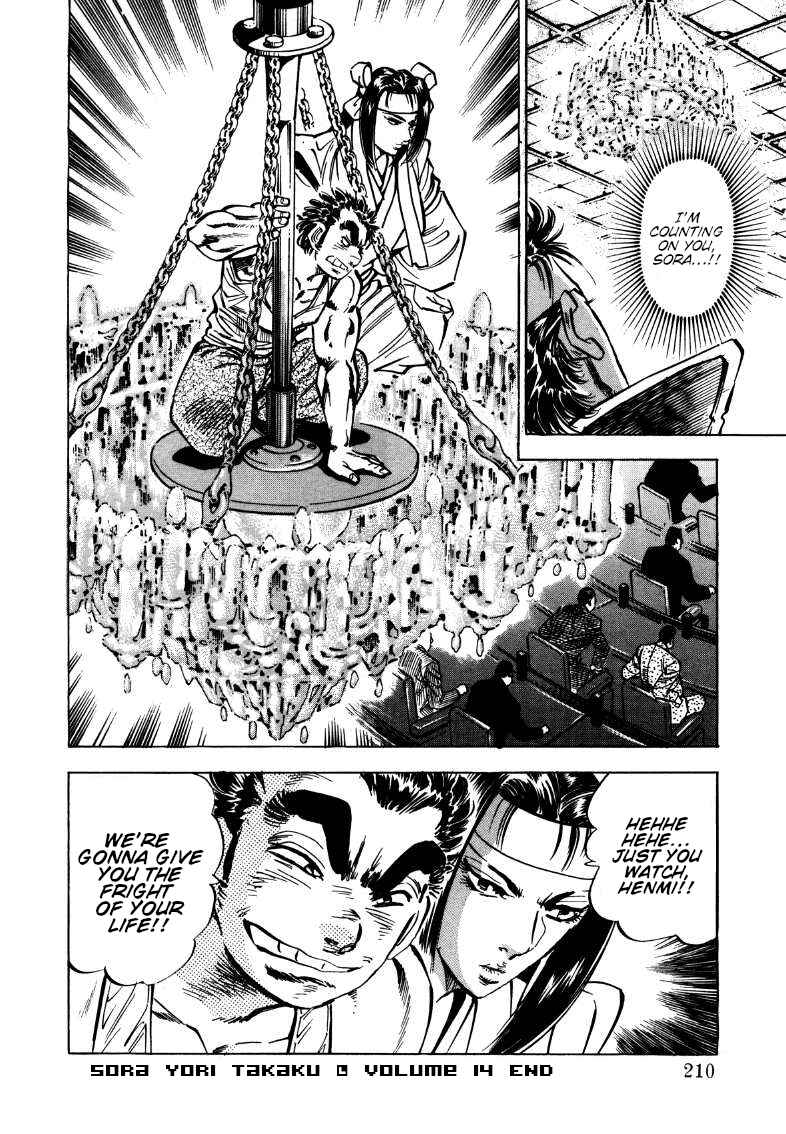 Page 14 Chapter 180 Sora Yori Takaku