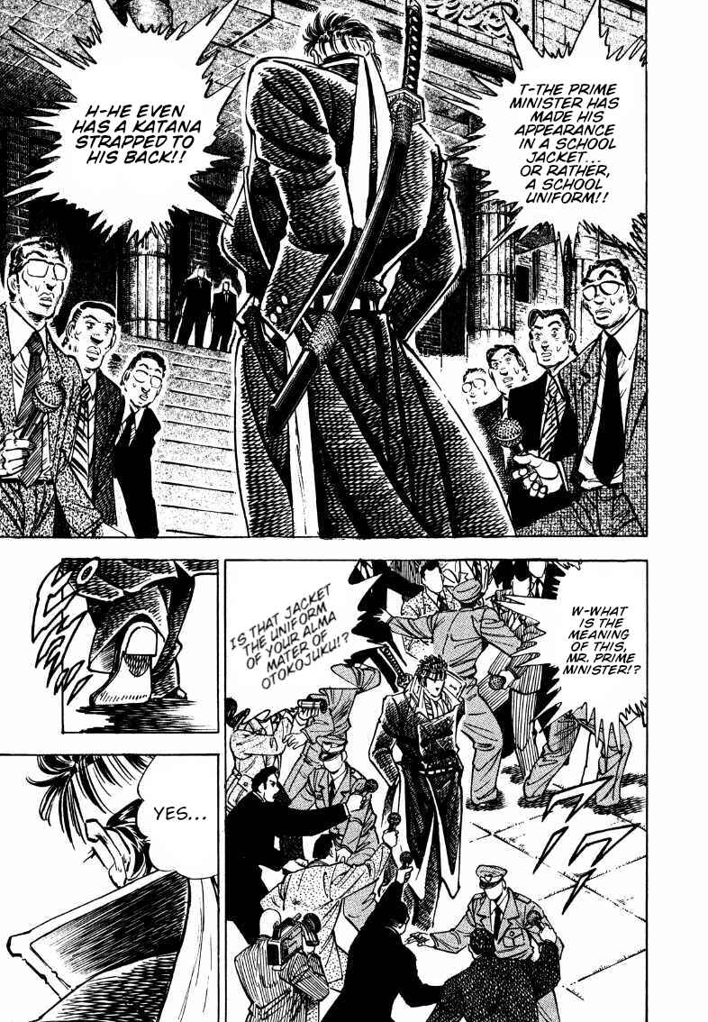 Page 4 Chapter 180 Sora Yori Takaku