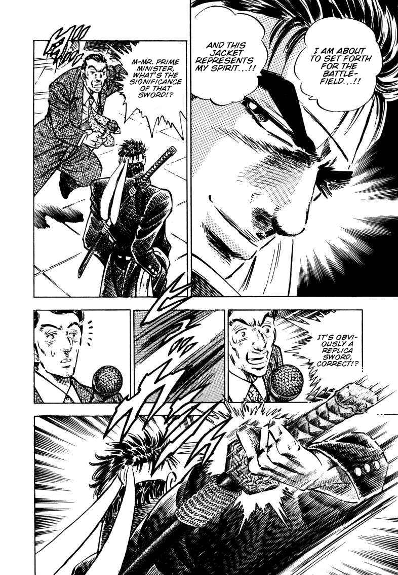 Page 5 Chapter 180 Sora Yori Takaku