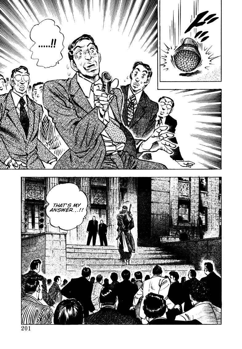 Page 6 Chapter 180 Sora Yori Takaku