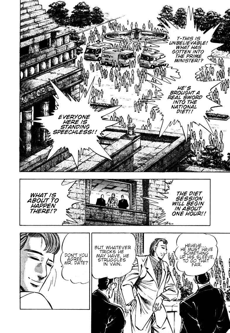 Page 7 Chapter 180 Sora Yori Takaku