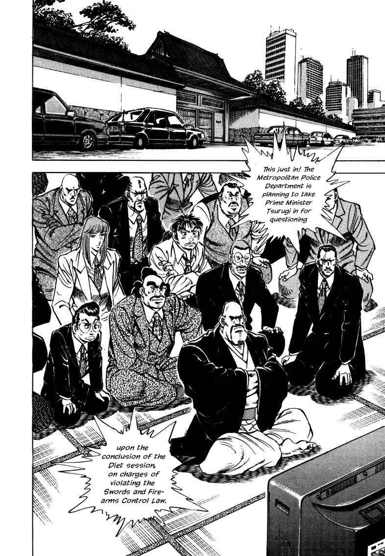 Page 9 Chapter 180 Sora Yori Takaku