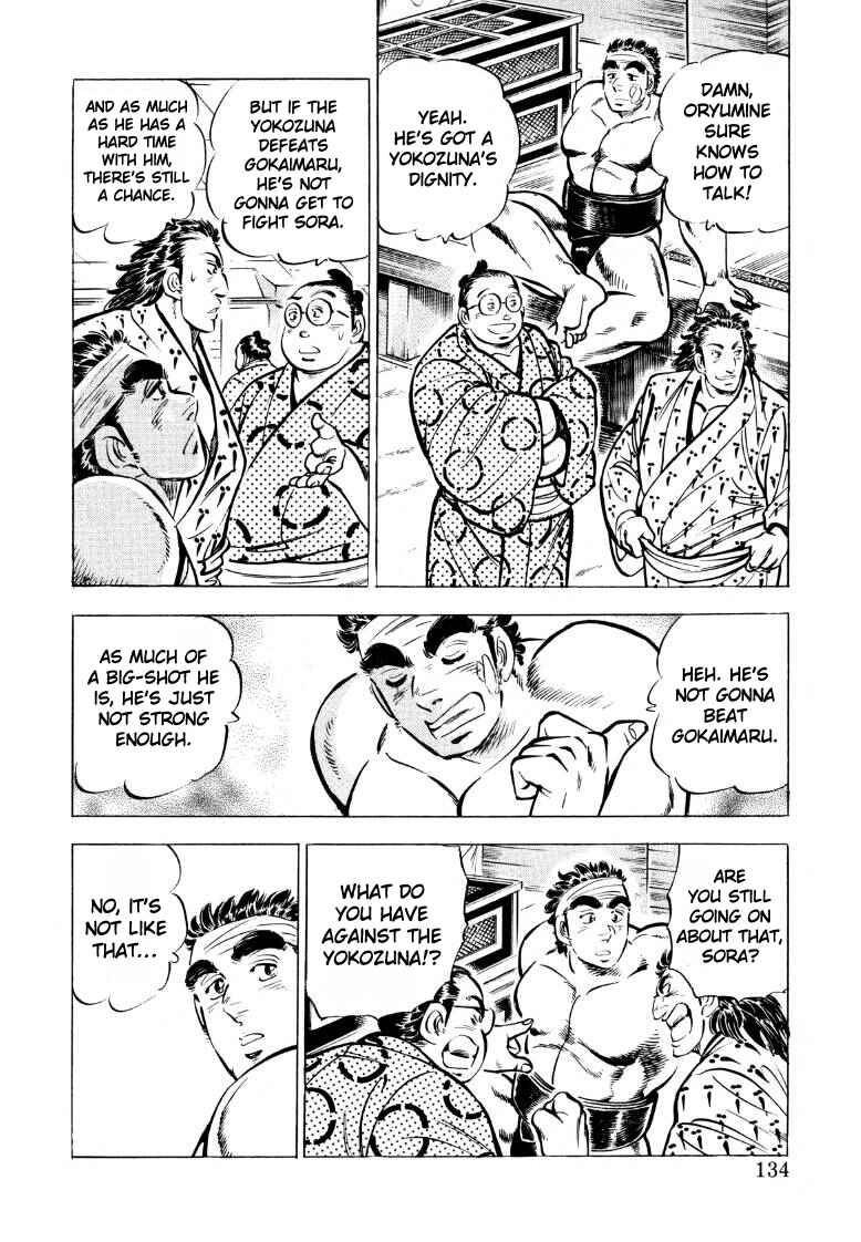 Page 4 Chapter 48 Sora Yori Takaku