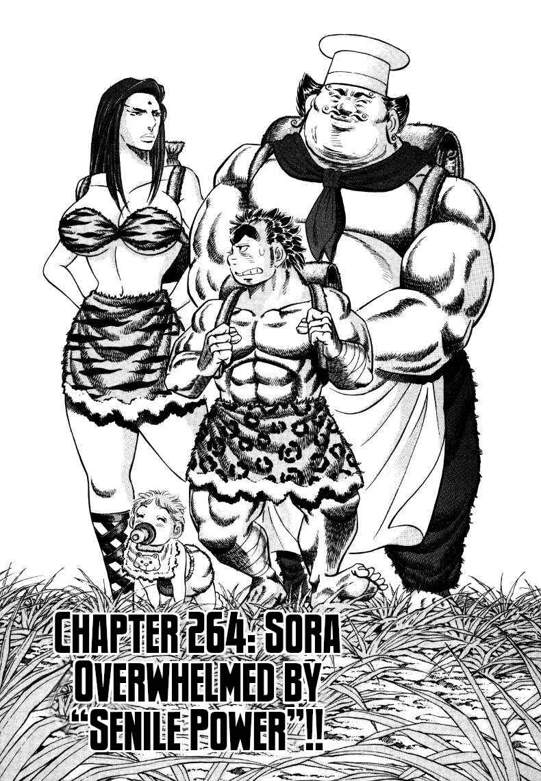Page 1 Chapter 264 Sora Yori Takaku
