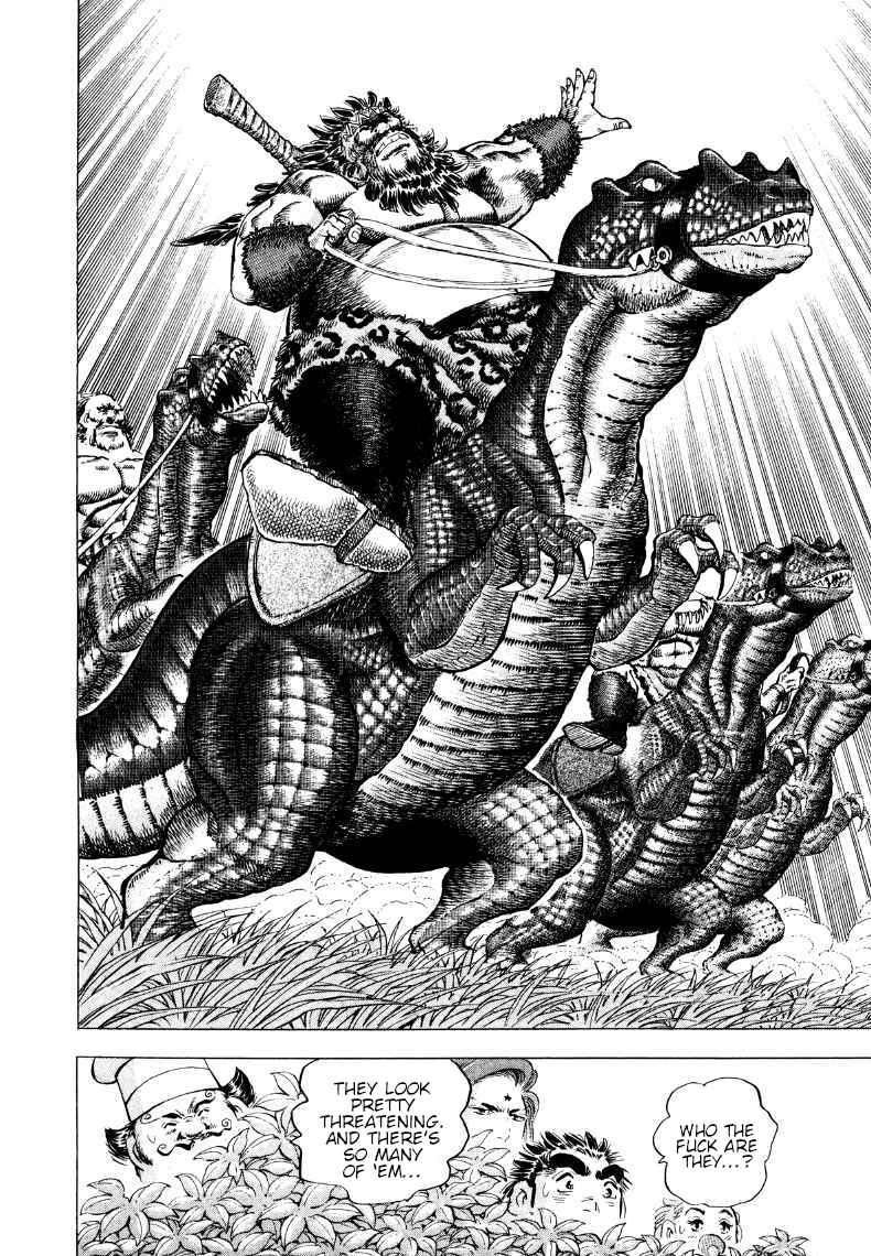 Page 12 Chapter 264 Sora Yori Takaku