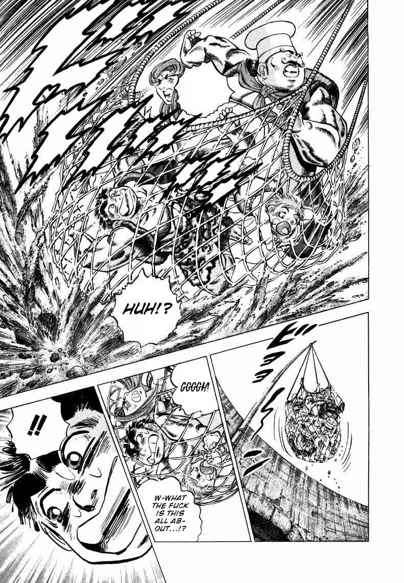 Page 4 Chapter 264 Sora Yori Takaku