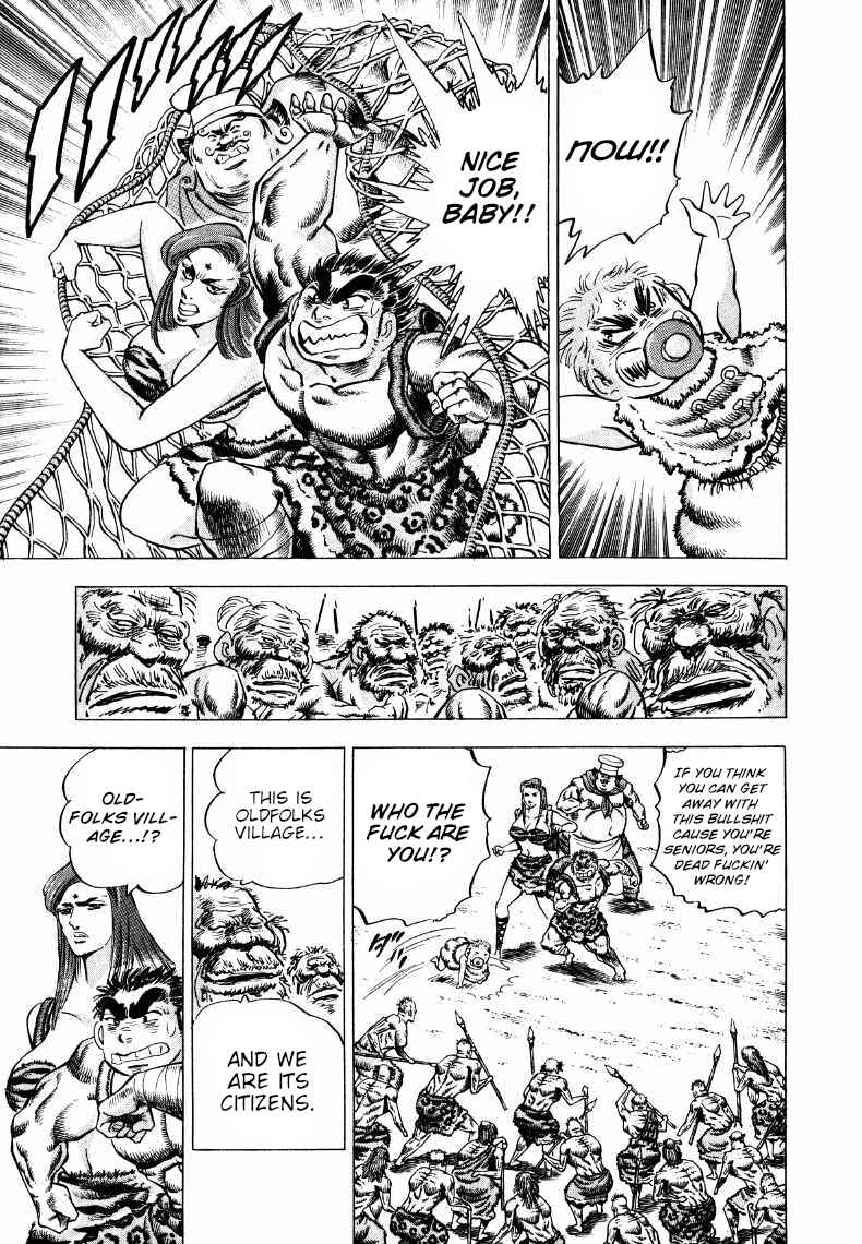 Page 7 Chapter 264 Sora Yori Takaku