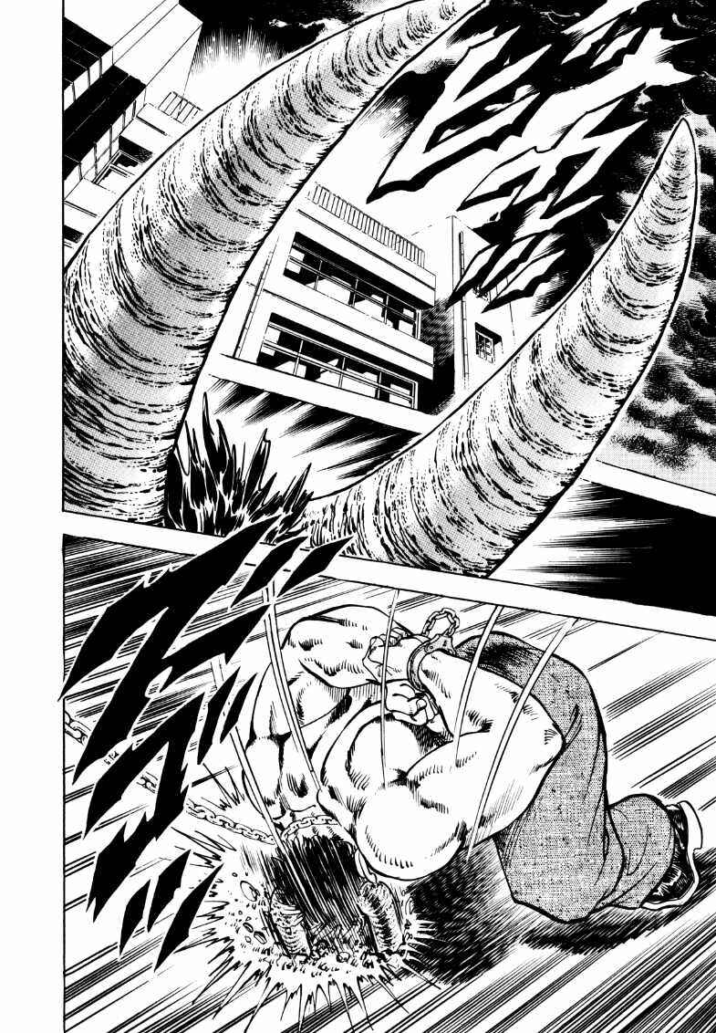 Page 10 Chapter 23 Sora Yori Takaku