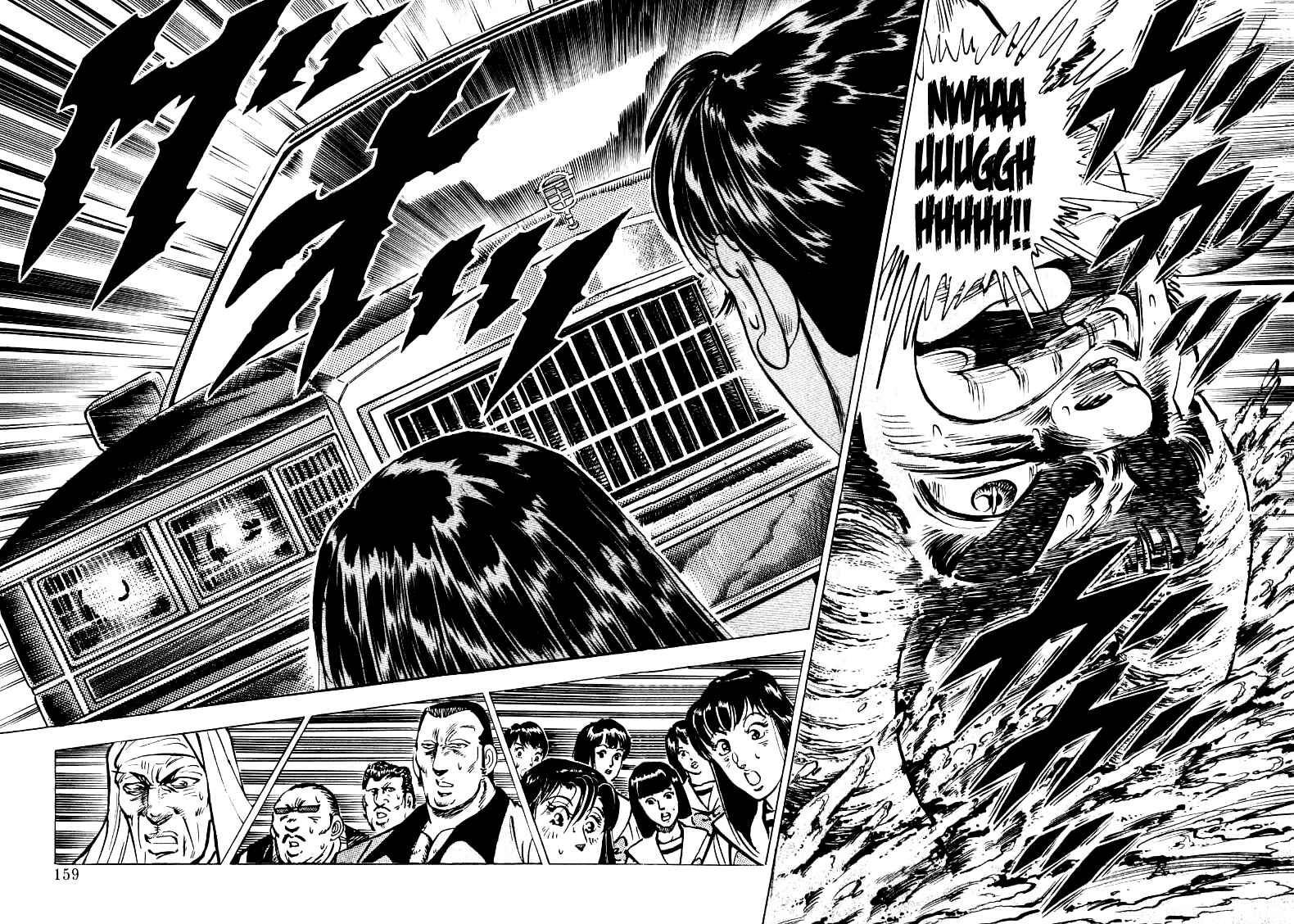 Page 12 Chapter 23 Sora Yori Takaku