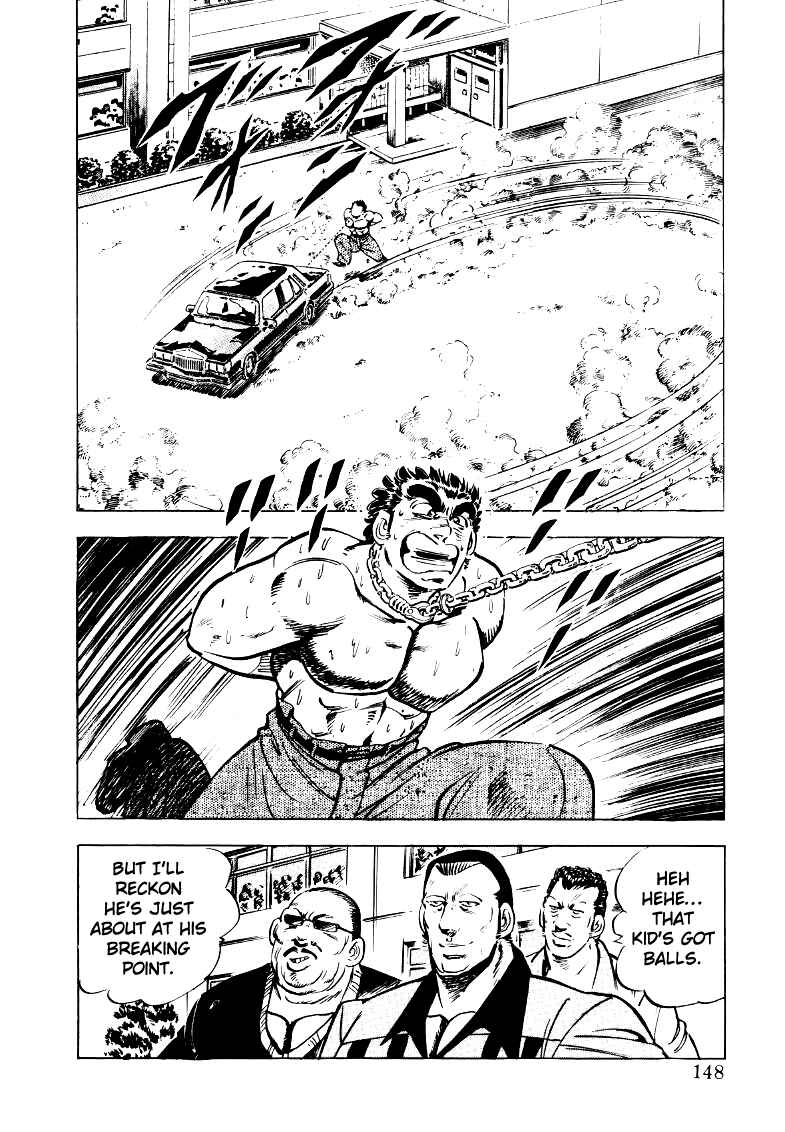 Page 2 Chapter 23 Sora Yori Takaku