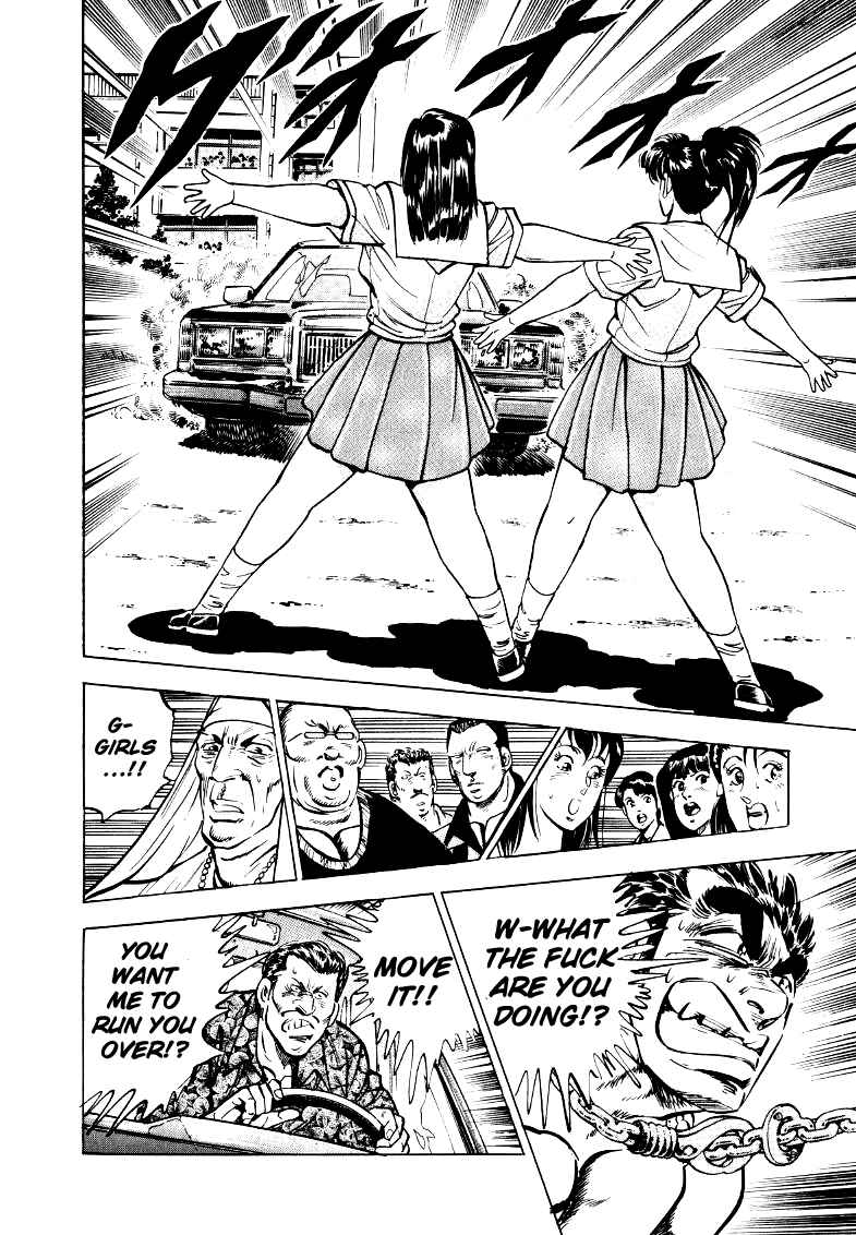 Page 8 Chapter 23 Sora Yori Takaku