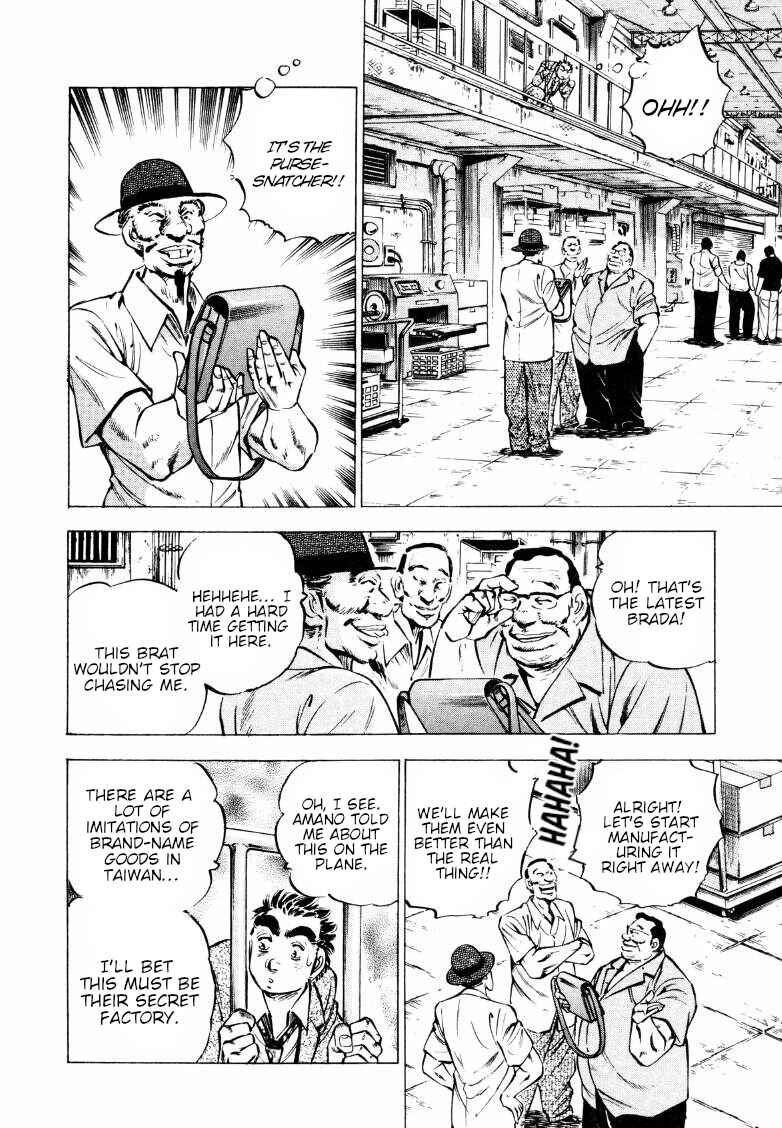 Page 11 Chapter 217 Sora Yori Takaku