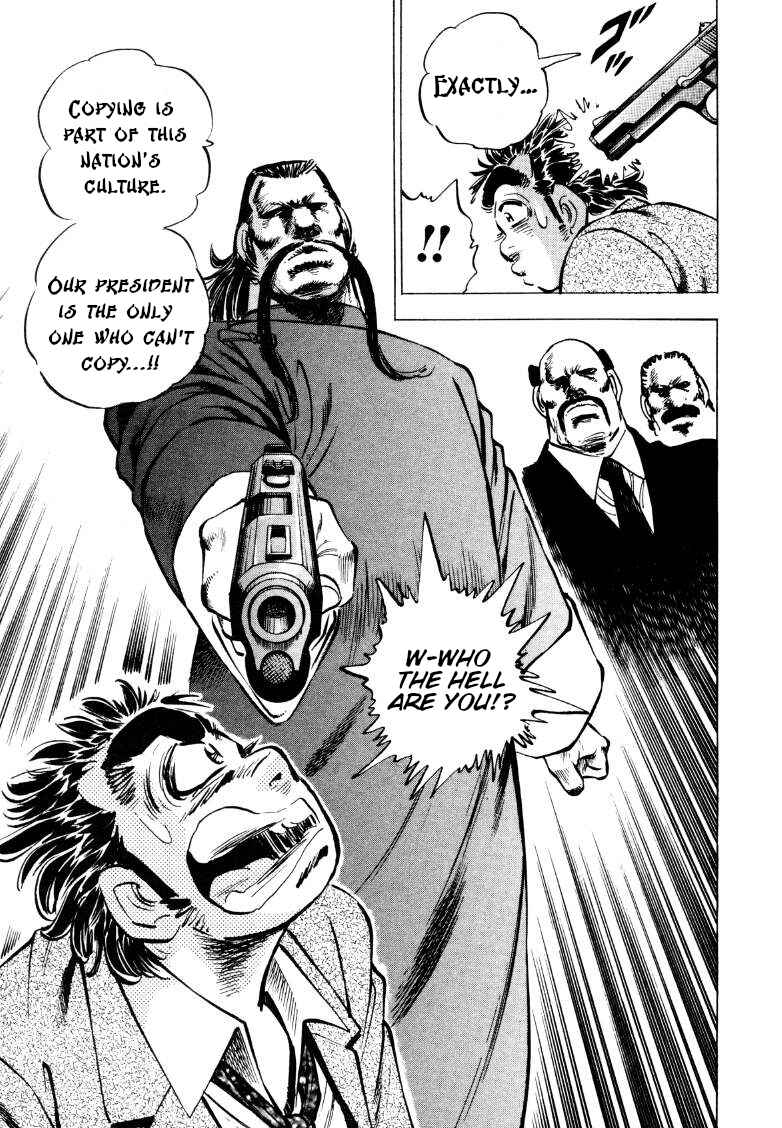 Page 12 Chapter 217 Sora Yori Takaku