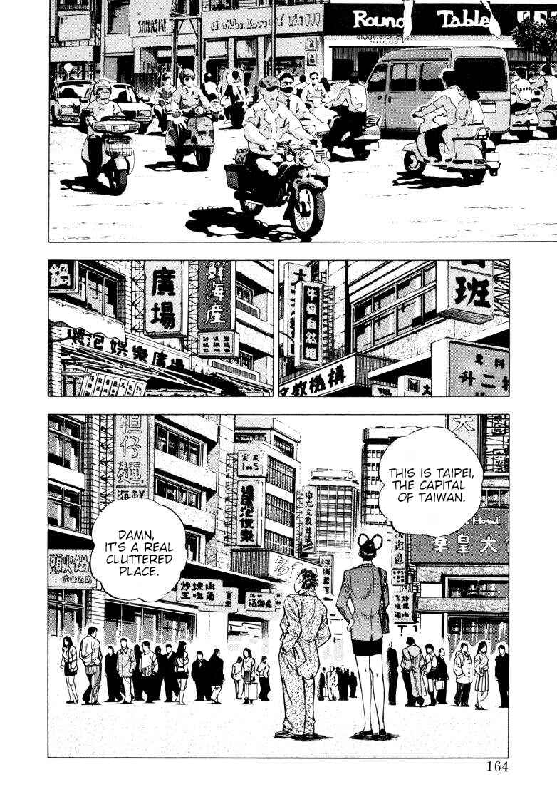 Page 2 Chapter 217 Sora Yori Takaku