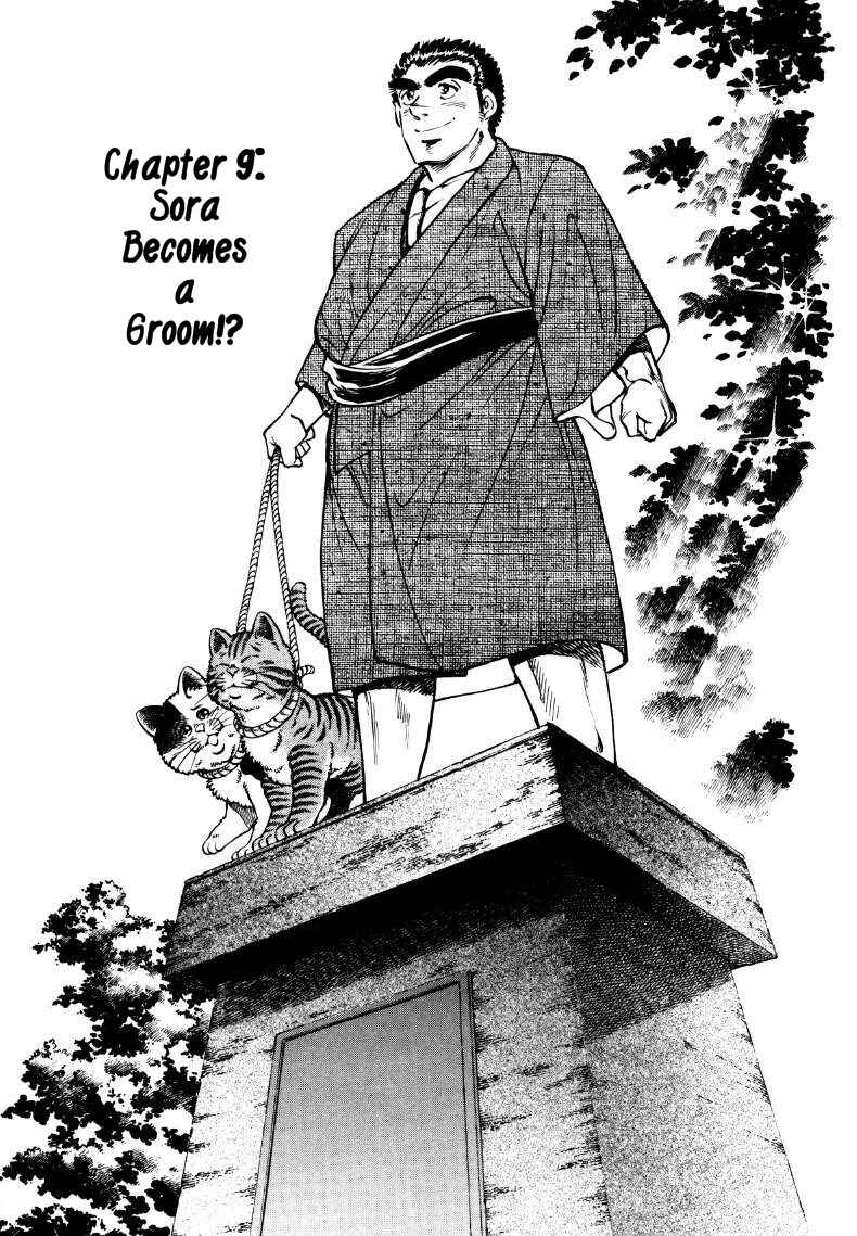 Page 1 Chapter 9 Sora Yori Takaku