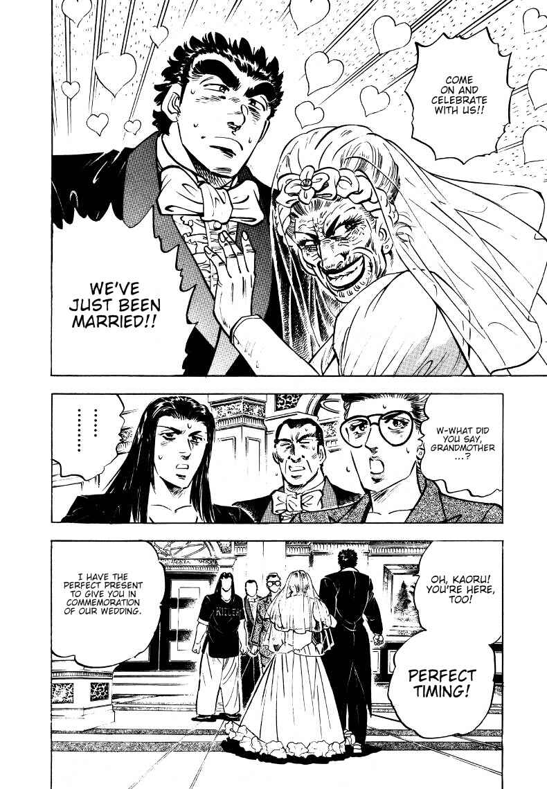 Page 12 Chapter 9 Sora Yori Takaku