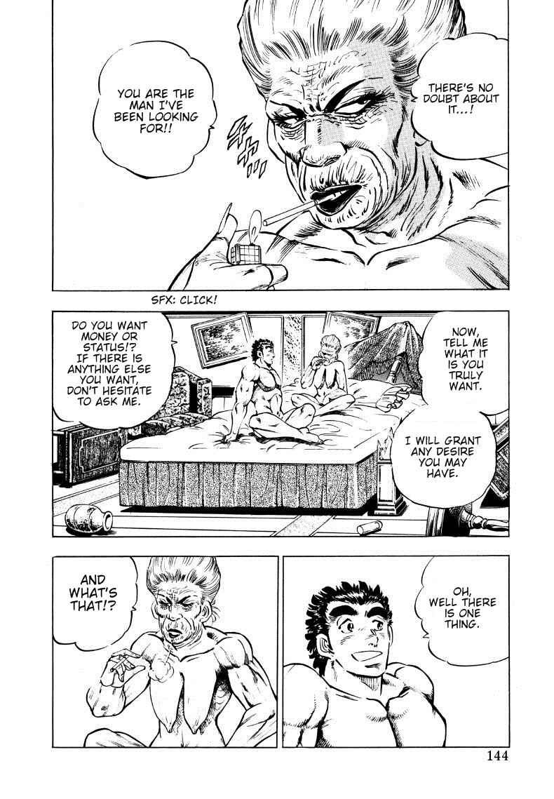 Page 2 Chapter 9 Sora Yori Takaku
