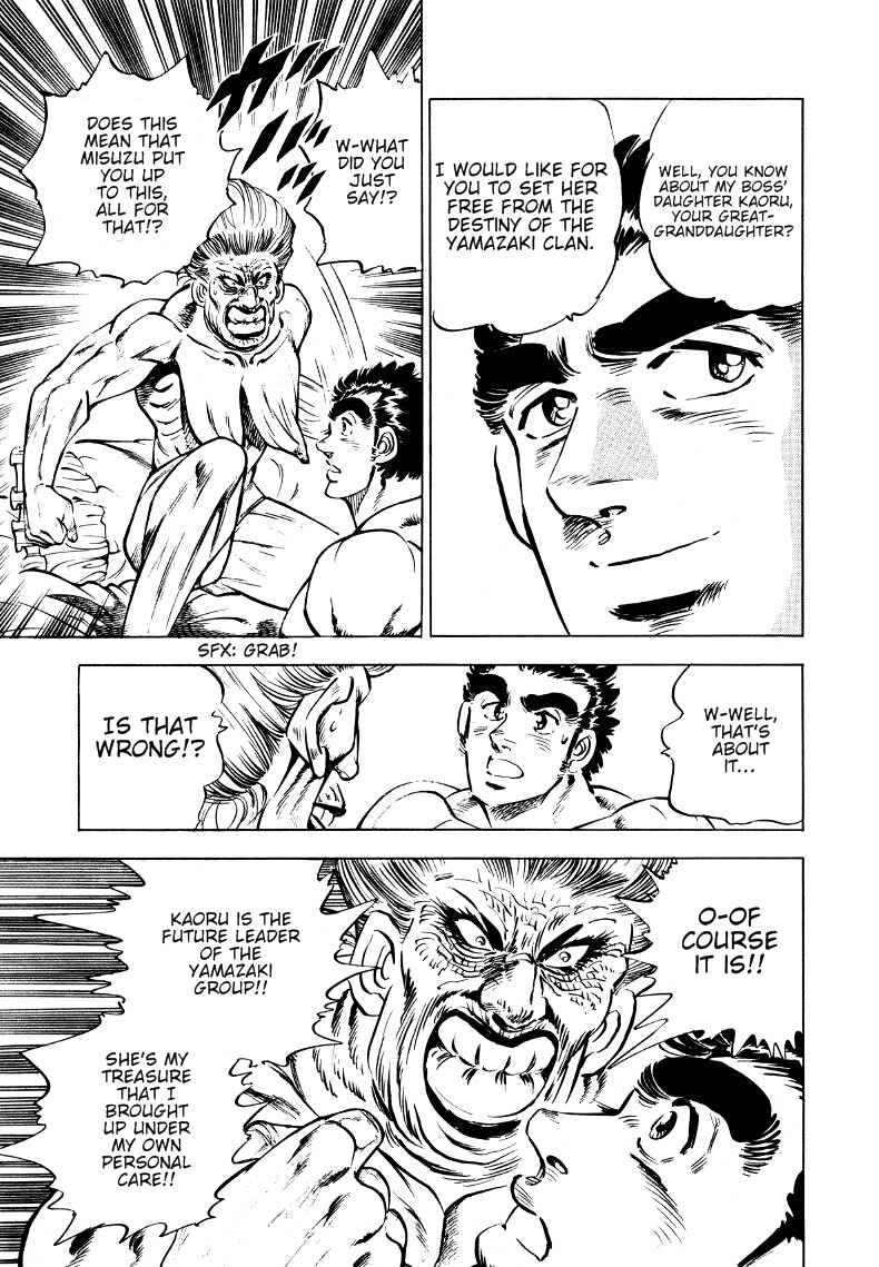 Page 3 Chapter 9 Sora Yori Takaku