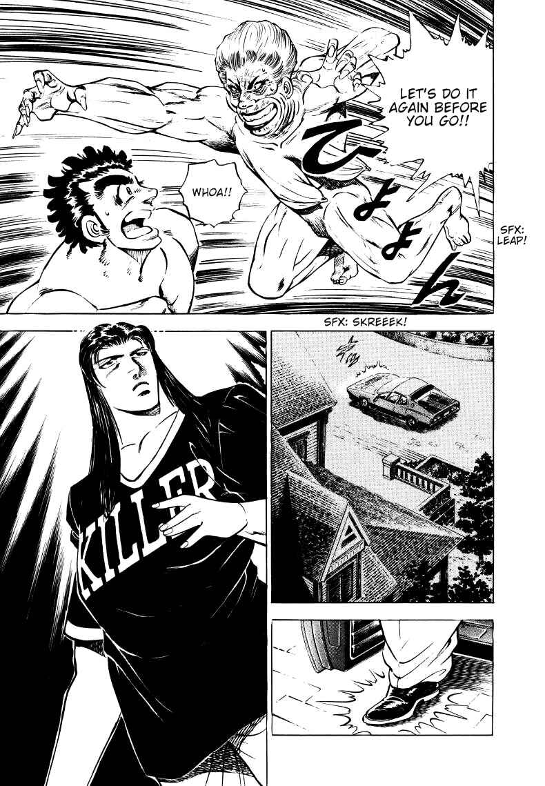 Page 5 Chapter 9 Sora Yori Takaku