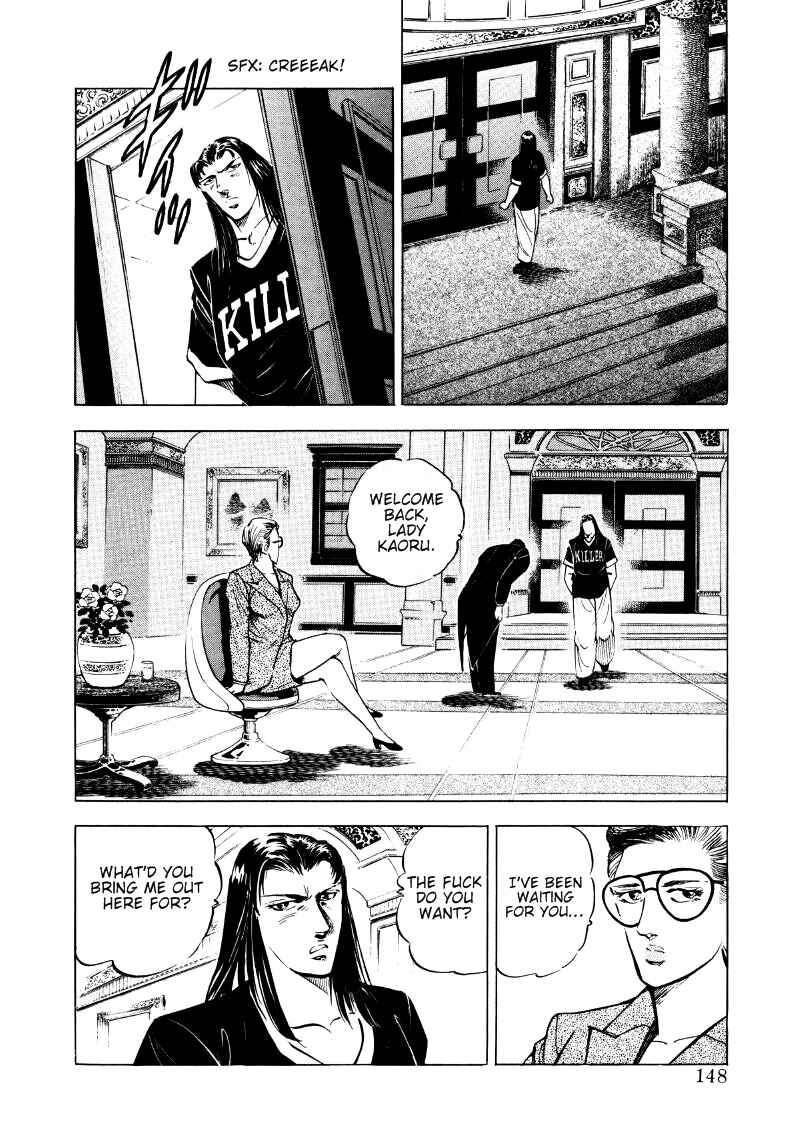 Page 6 Chapter 9 Sora Yori Takaku