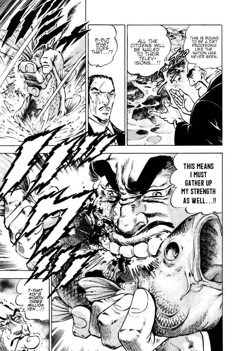 Page 10 Chapter 179 Sora Yori Takaku