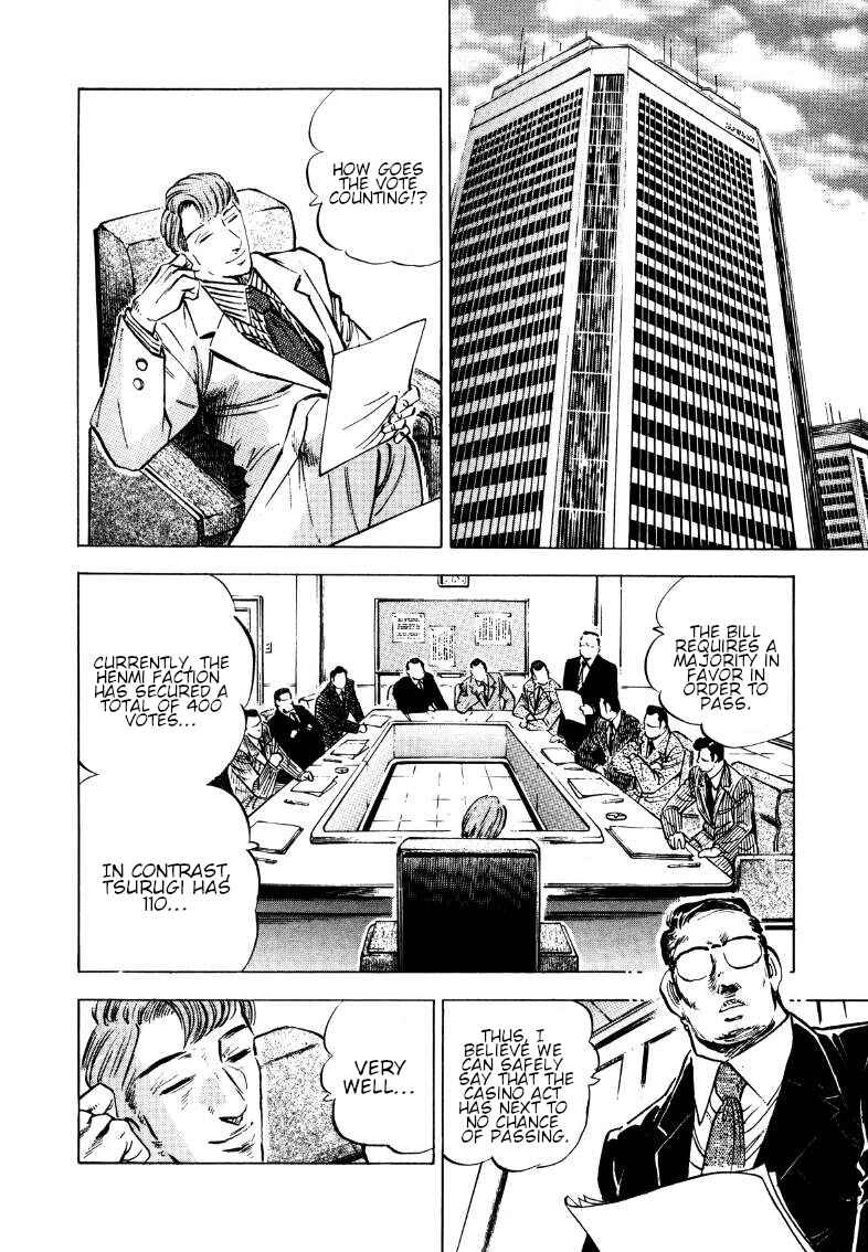 Page 11 Chapter 179 Sora Yori Takaku