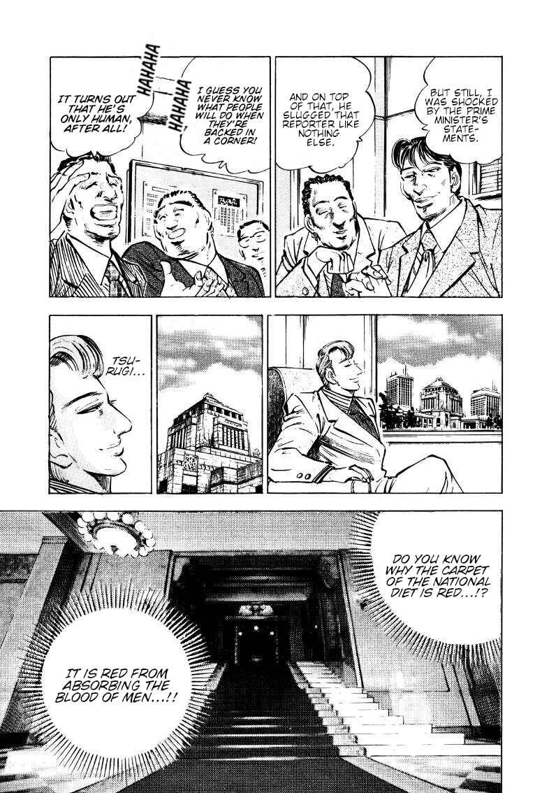 Page 12 Chapter 179 Sora Yori Takaku