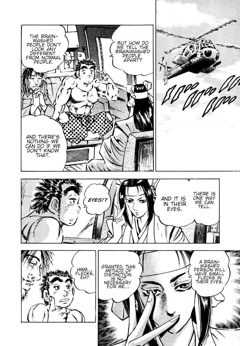 Page 13 Chapter 179 Sora Yori Takaku