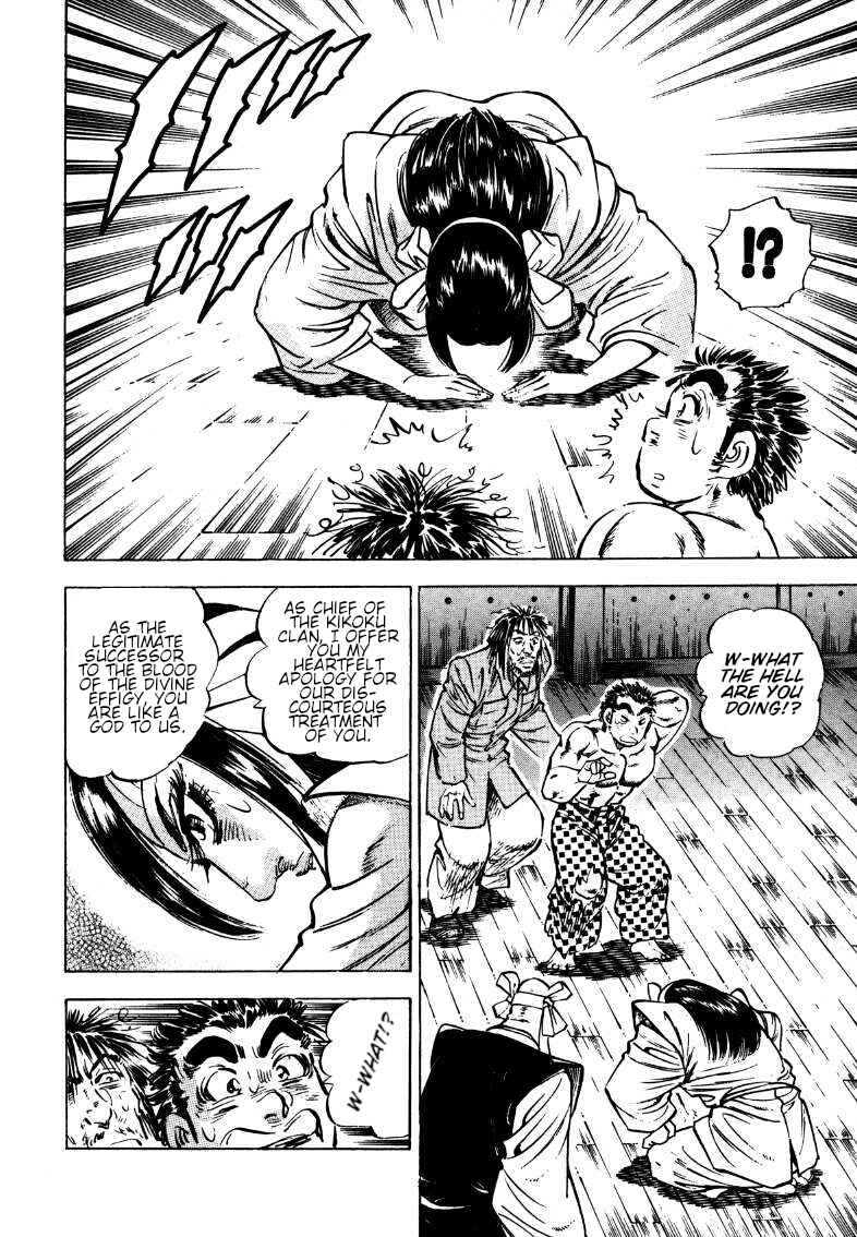 Page 5 Chapter 179 Sora Yori Takaku