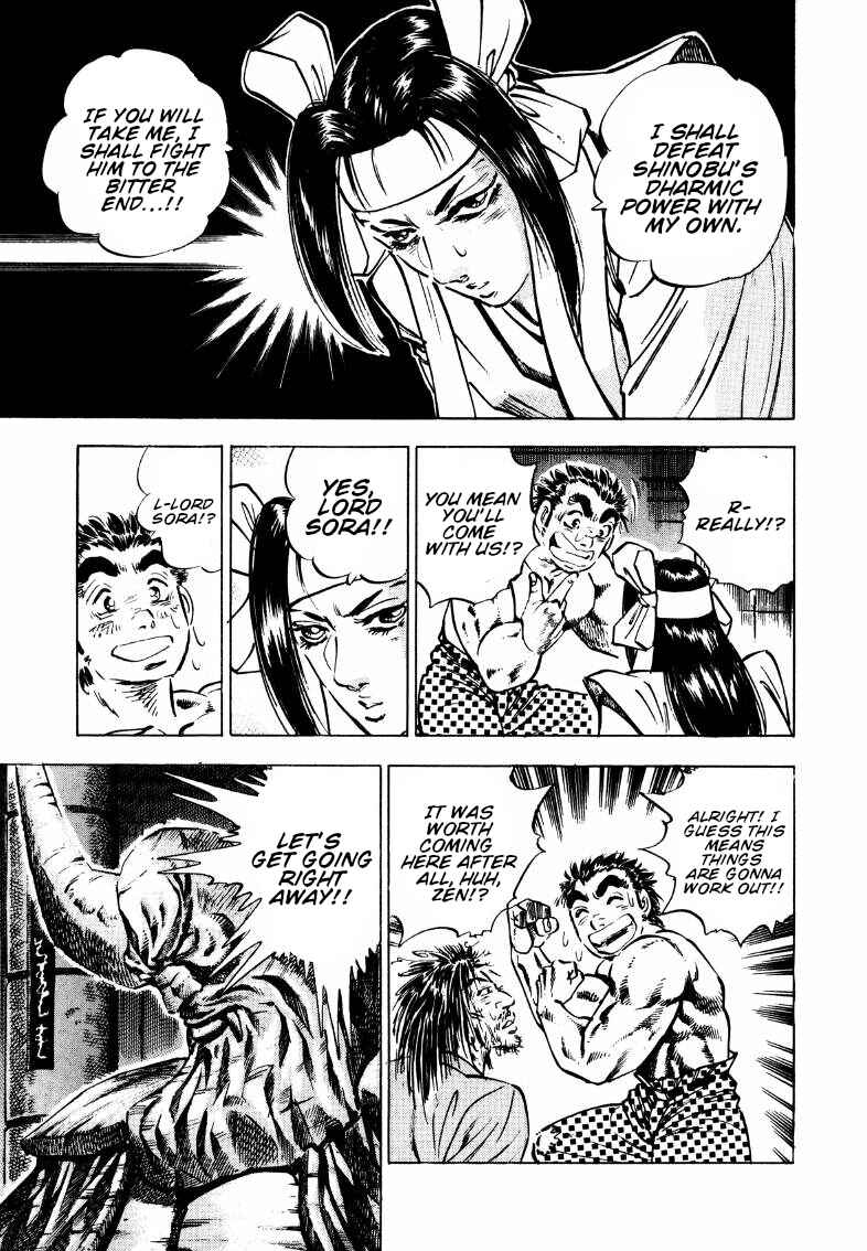 Page 6 Chapter 179 Sora Yori Takaku