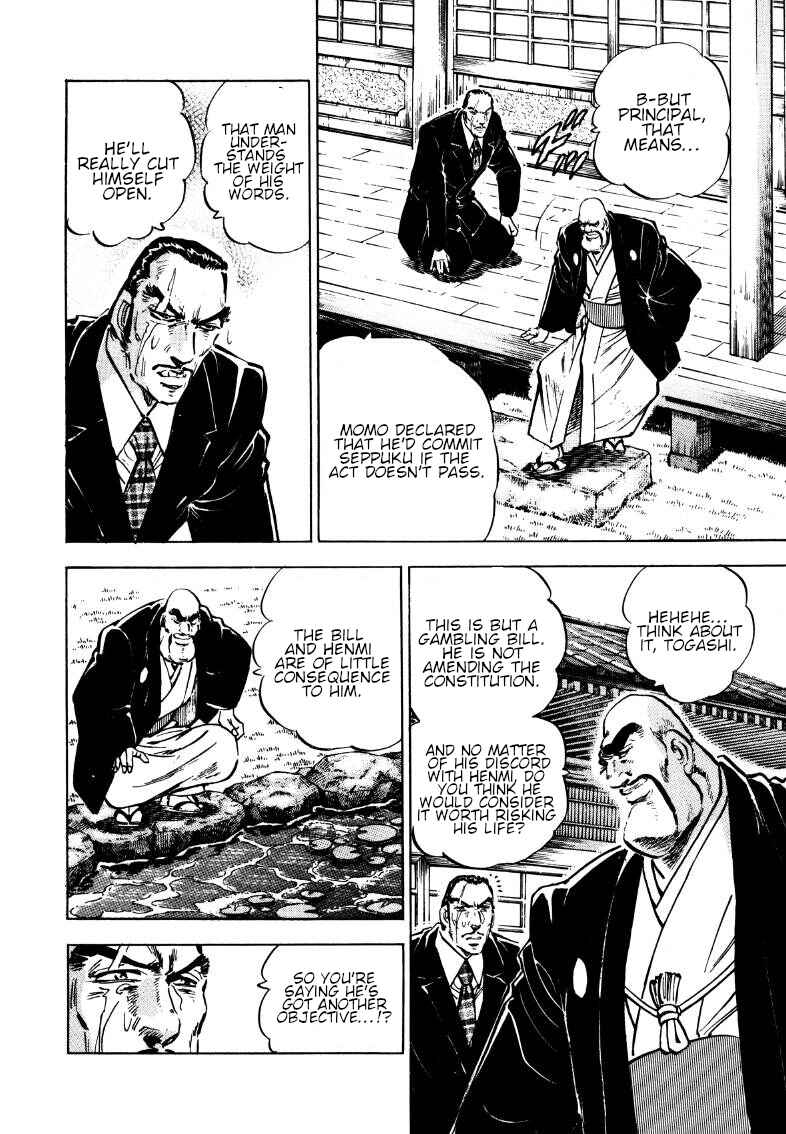 Page 9 Chapter 179 Sora Yori Takaku