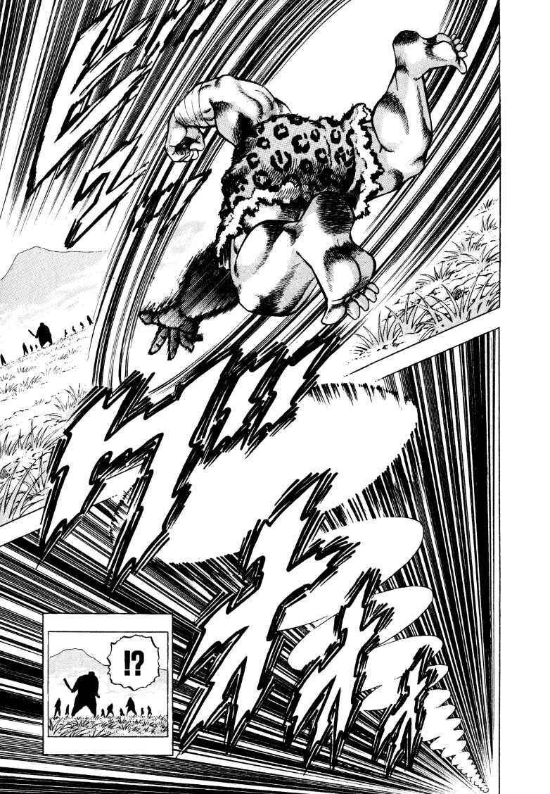 Page 7 Chapter 278 Sora Yori Takaku
