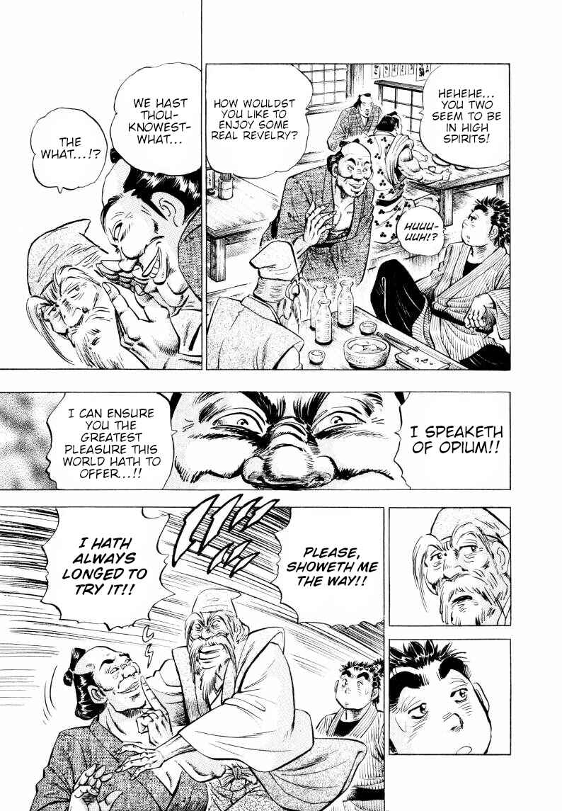 Page 12 Chapter 312 Sora Yori Takaku