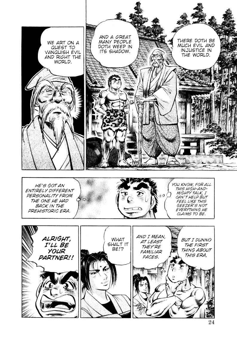 Page 6 Chapter 312 Sora Yori Takaku