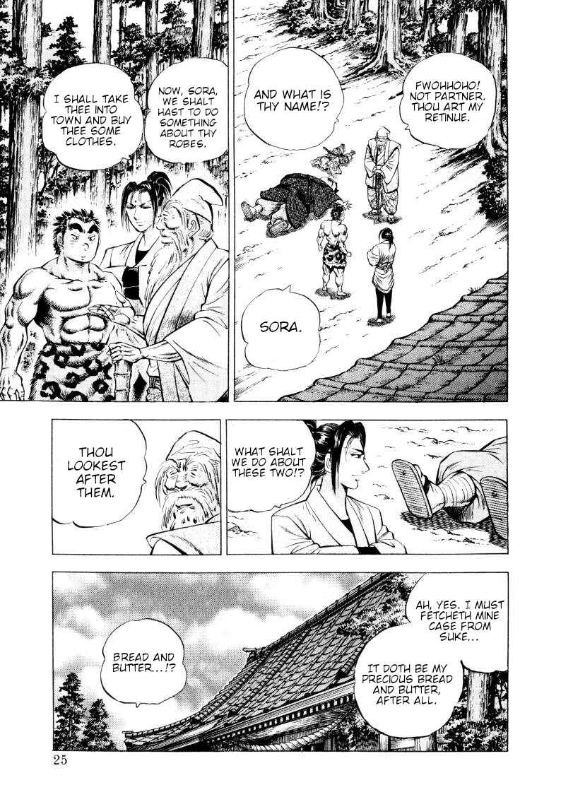 Page 7 Chapter 312 Sora Yori Takaku