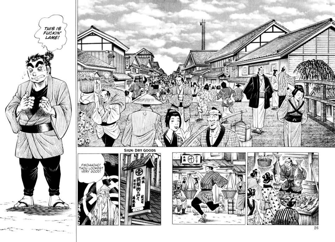 Page 8 Chapter 312 Sora Yori Takaku