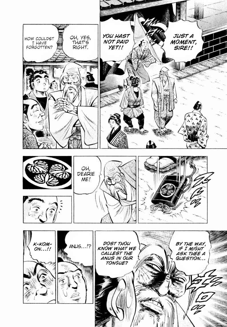 Page 9 Chapter 312 Sora Yori Takaku