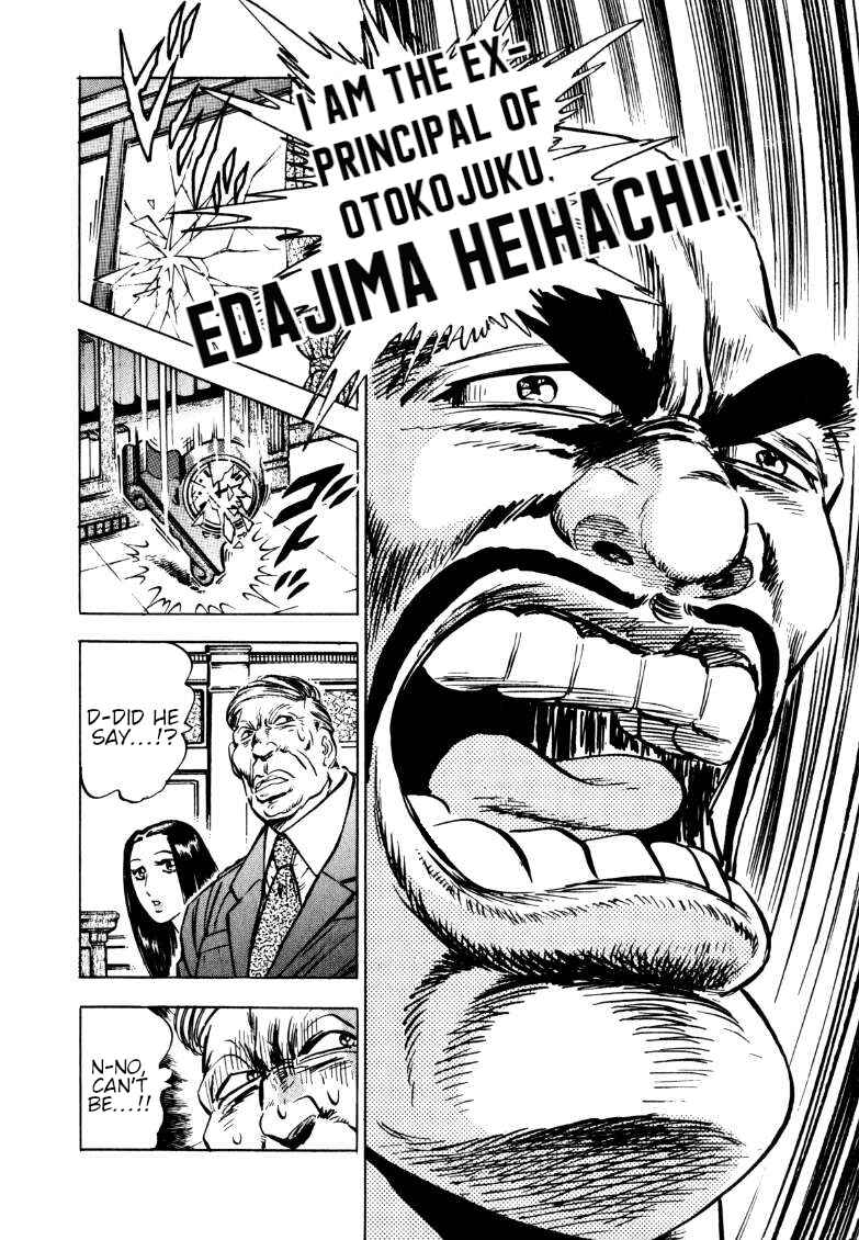 Page 12 Chapter 146 Sora Yori Takaku
