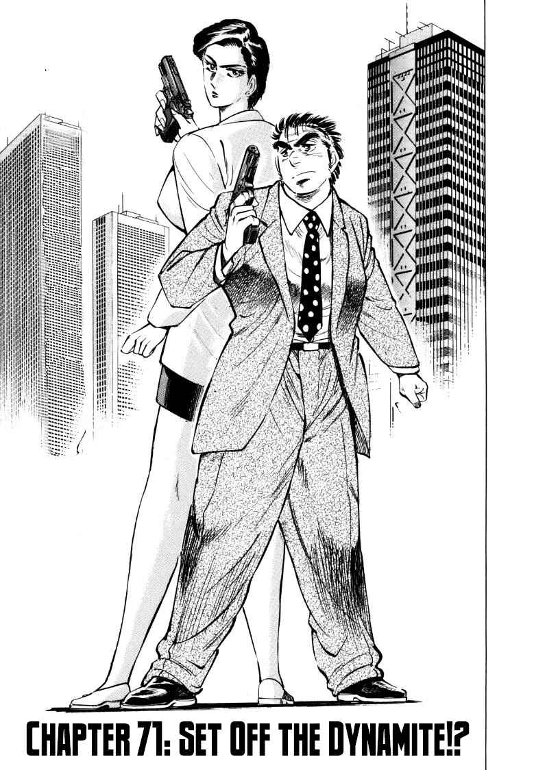 Page 1 Chapter 71 Sora Yori Takaku