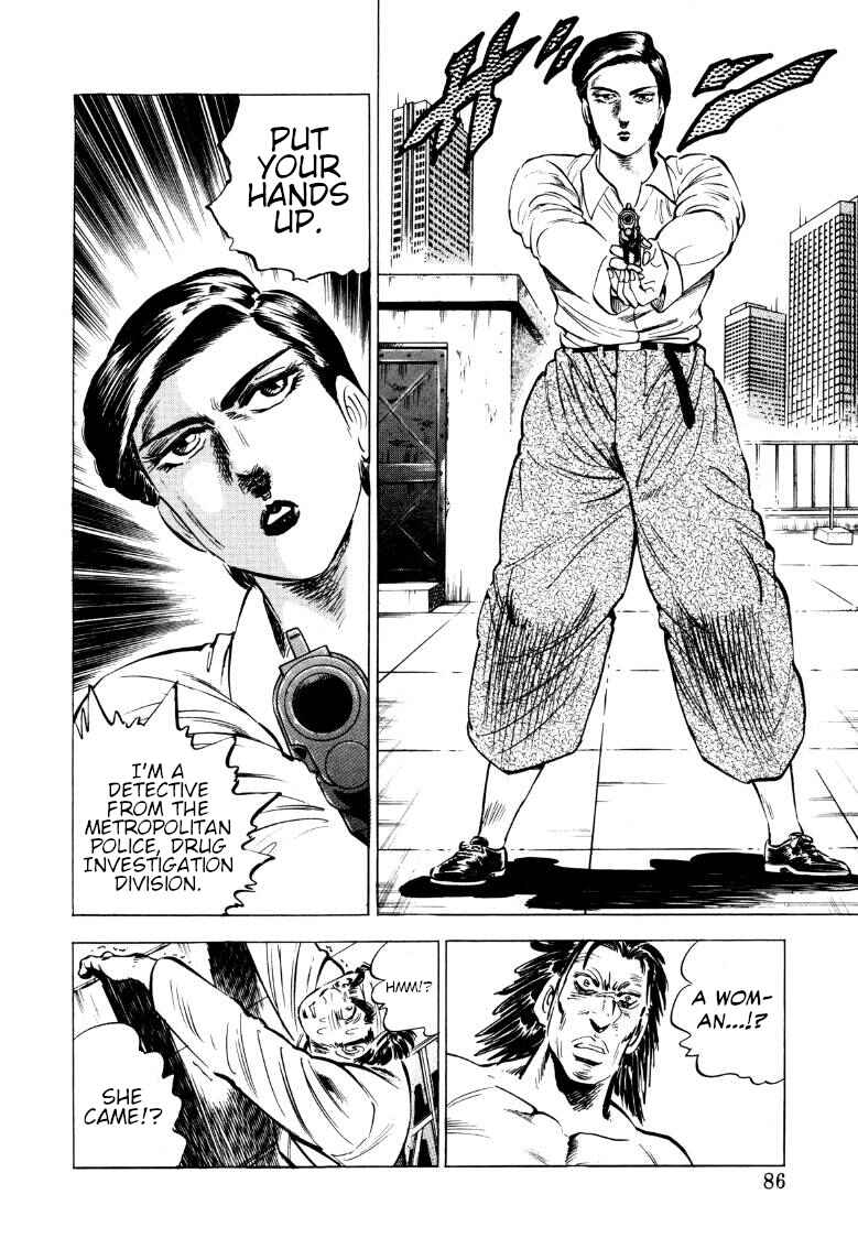 Page 4 Chapter 71 Sora Yori Takaku