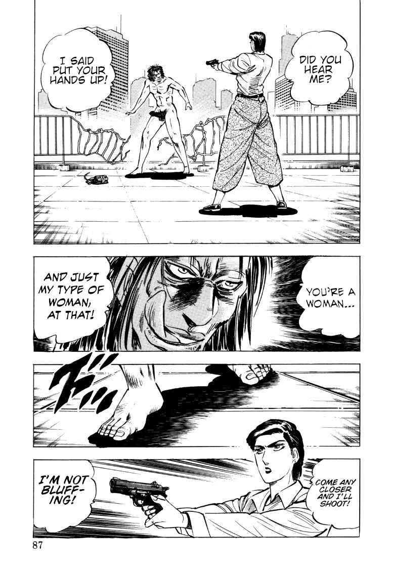 Page 5 Chapter 71 Sora Yori Takaku