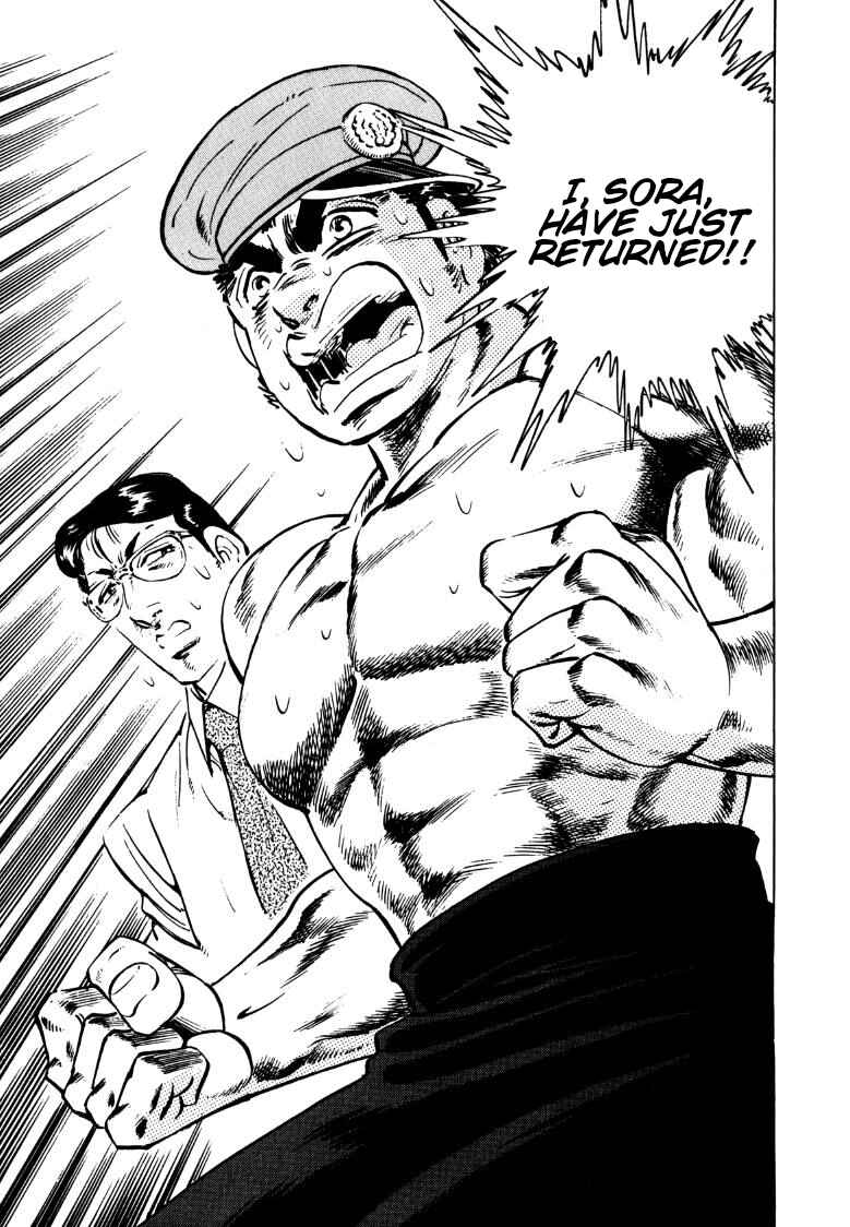 Page 11 Chapter 142 Sora Yori Takaku