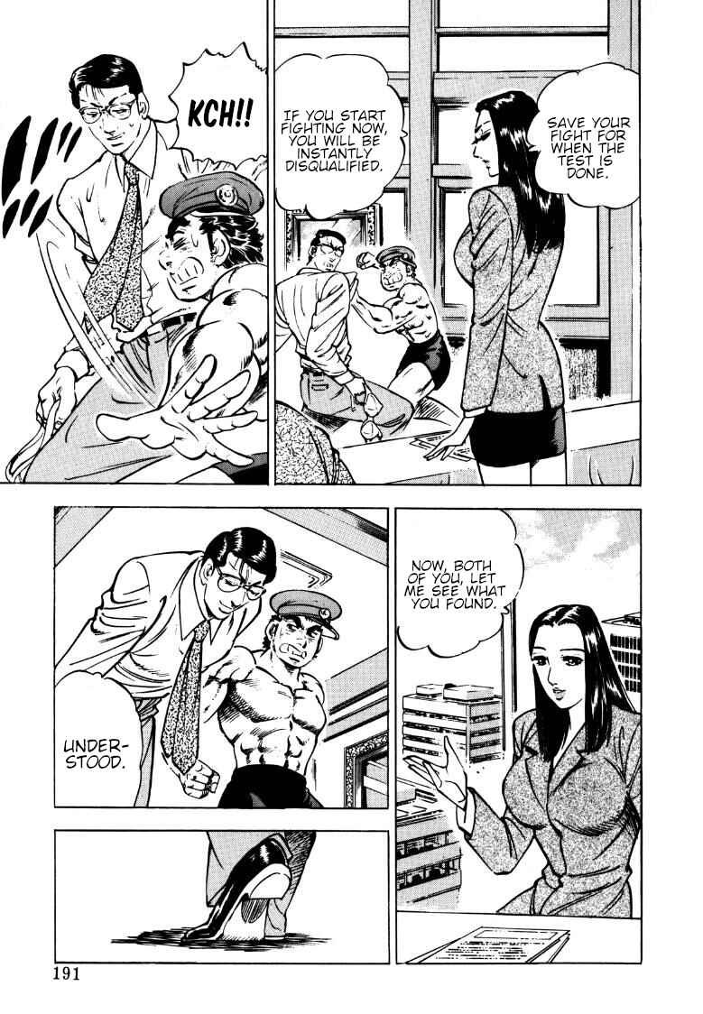 Page 13 Chapter 142 Sora Yori Takaku