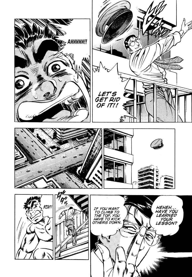 Page 4 Chapter 142 Sora Yori Takaku