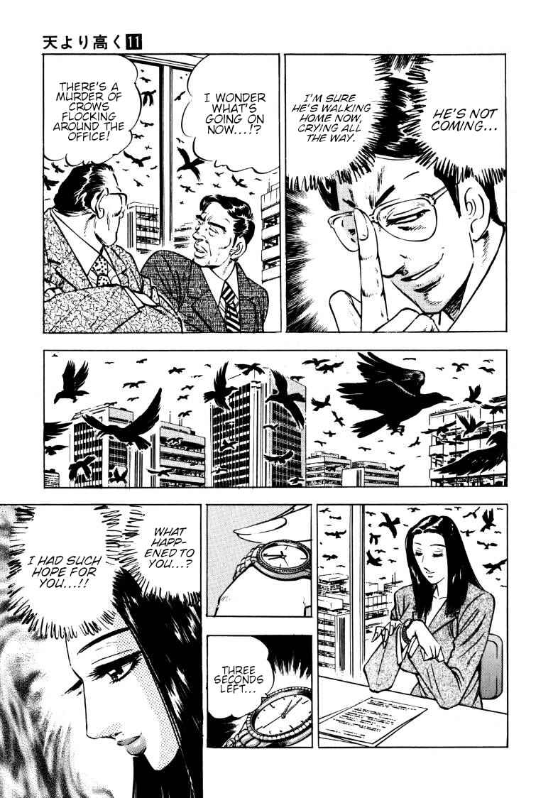 Page 9 Chapter 142 Sora Yori Takaku