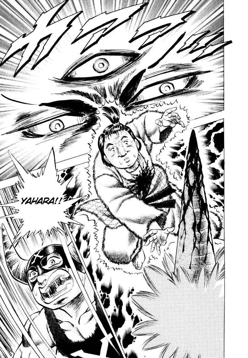 Page 9 Chapter 301 Sora Yori Takaku