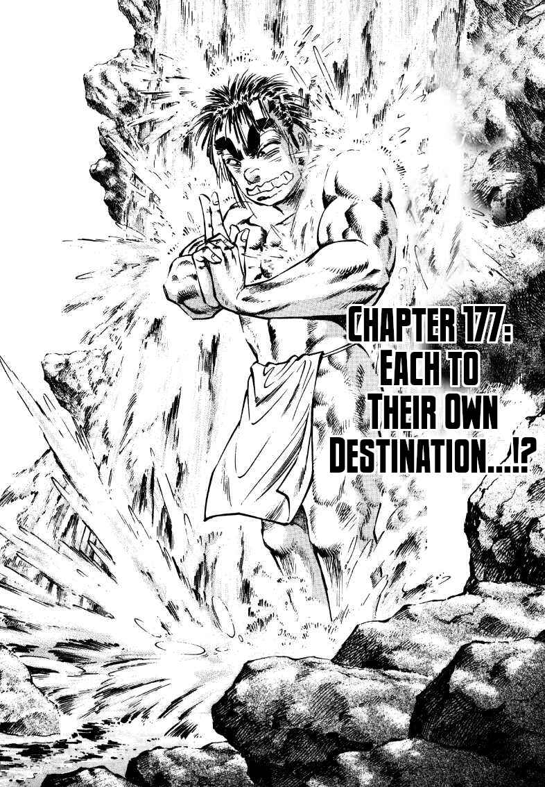 Page 1 Chapter 177 Sora Yori Takaku