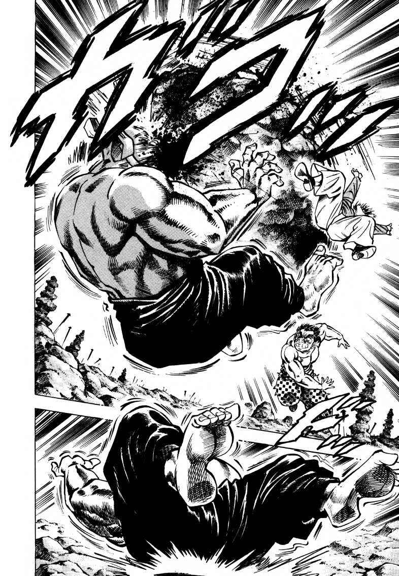Page 12 Chapter 177 Sora Yori Takaku